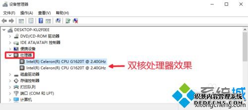 win7Բ鿴CPUͺźƵ桢ӿڵȲķ