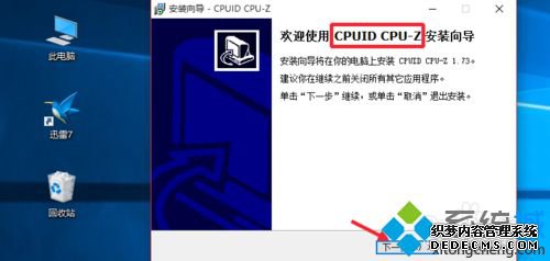 win7Բ鿴CPUͺźƵ桢ӿڵȲķ