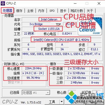 win7Բ鿴CPUͺźƵ桢ӿڵȲķ