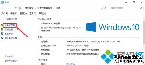 win7Բ鿴CPUͺźƵ桢ӿڵȲķ