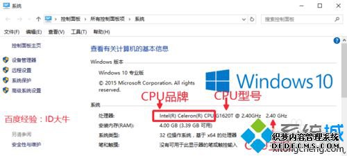 win7Բ鿴CPUͺźƵ桢ӿڵȲķ