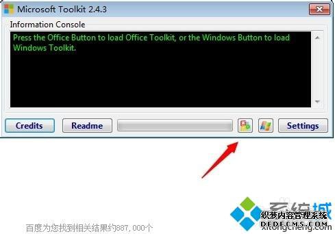 win7ϵͳôʹoffice toolkit|win7ϵͳʹoffice toolkitķ