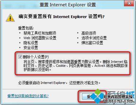 win7ϵͳIEķͼġ