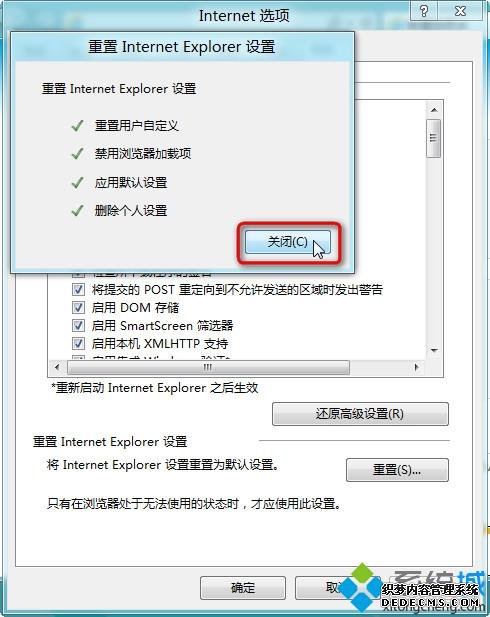 win7ϵͳIEķͼġ