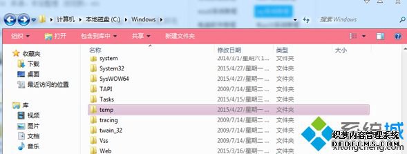 Win7ϵͳʾc:windows emp*.tmpļ޷ȡĽ