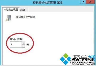 win7ϵͳʾǸ롱Ľ