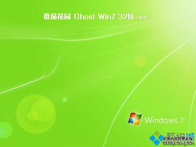 win732λ콢ϵͳװ