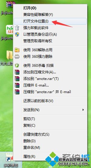 win7ϵͳʱǩжأwin7ϵͳжضʱǩķ