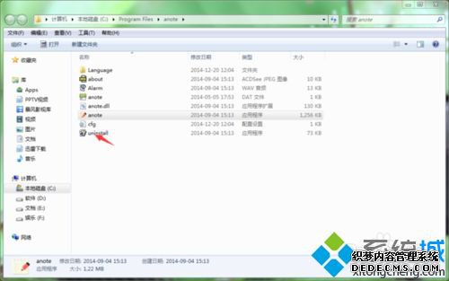 win7ϵͳʱǩжأwin7ϵͳжضʱǩķ