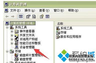 Сwifiwin7ϵͳUSBӿںʾδô