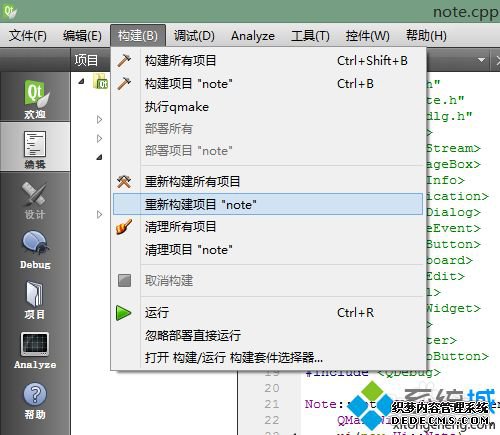 win7ϵͳQtĽ
