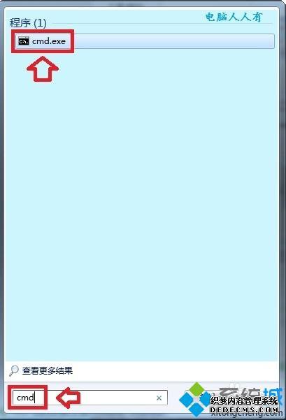 win7ϵͳʹļSfc.exe