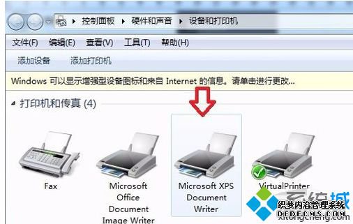 win7ϵͳӴӡʾѻô
