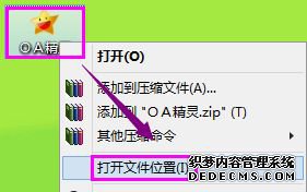 win7.exeӦóʾaccess violation at addressô