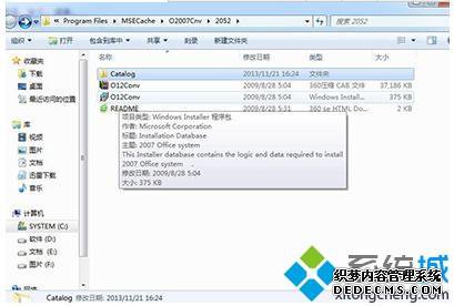 win7ϵͳ360office2007ļʽݰòô
