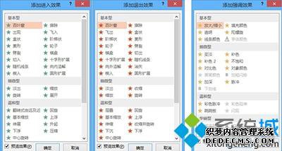 win7ϵͳOfficeWPSѡһʲô