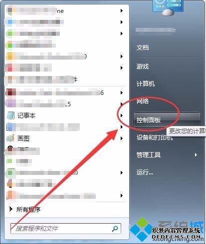 Win7ϵͳһʱѹ