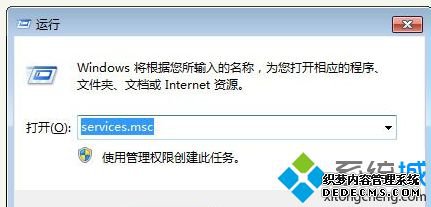 win7ϵͳرSearchFilterHost.exe̵ķ