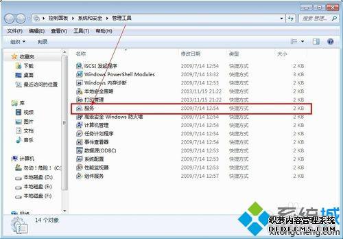 win7ϵͳͻ˵¼ʾʹһ´ windowϵͳԴν