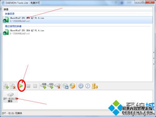 win7ϵͳΰװʹDAEMON Tools Lite