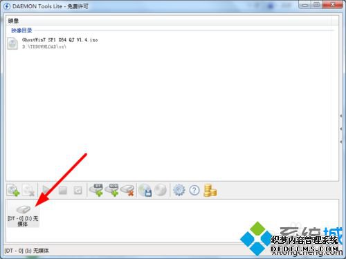 win7ϵͳΰװʹDAEMON Tools Lite