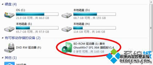win7ϵͳΰװʹDAEMON Tools Lite