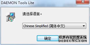 win7ϵͳΰװʹDAEMON Tools Lite