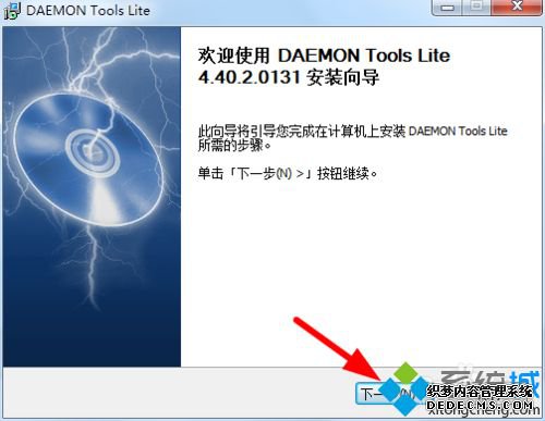 win7ϵͳΰװʹDAEMON Tools Lite