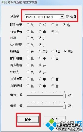 win7ϵͳɽ5ǰȫķ