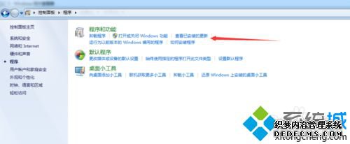 win7ϵͳ򿪻ӰX8ʾ1 ô