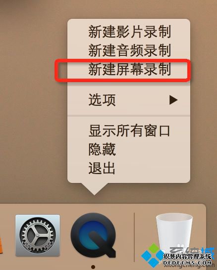 MacbookʼǱô¼ĻƵ_MacbookʼǱ¼ĻƵķ