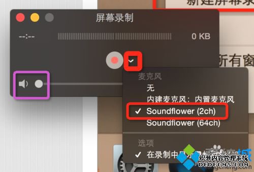 MacbookʼǱô¼ĻƵ_MacbookʼǱ¼ĻƵķ