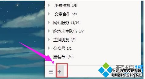 Բ鿴qqͬѵϸ