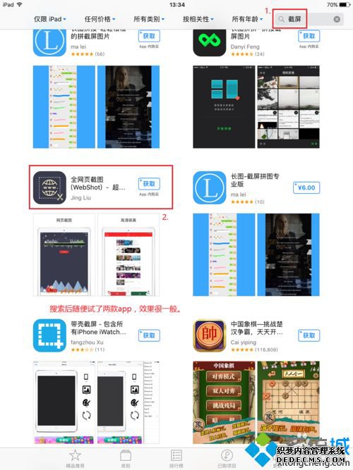 ipadƻƽô|ipadƻƽķ