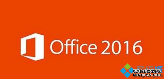 Office2016Կȫ|Office2016Կ