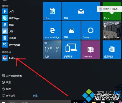office2016칫μoffice2016ϸ̳