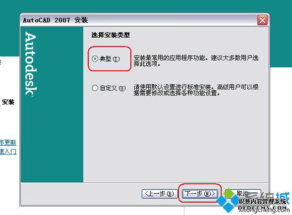Autocad2007ôü򵥼cad2007ķ