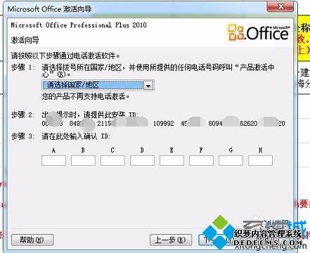 office2010Ѽ|Ѱoffice2010Կȫ