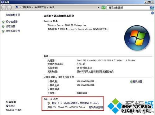 ɵʽװͼWindows Server 2008 R2ϵͳķ