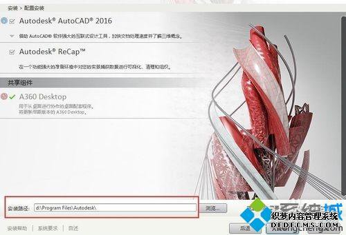 ƽAutoCAD2016ļ򵥷