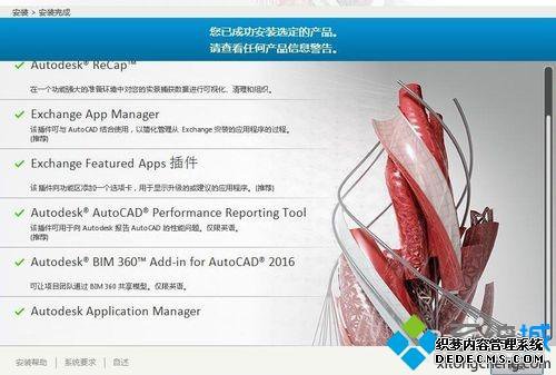 ƽAutoCAD2016ļ򵥷