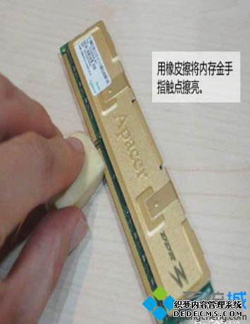 电脑换了内存条开不了机怎么办_电脑换了内存条开不了机的处理方法