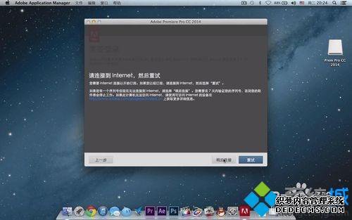MACƻϵͳװAdobe Premiere Pro CCķ