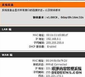 DLINK·Ȼϲȥô