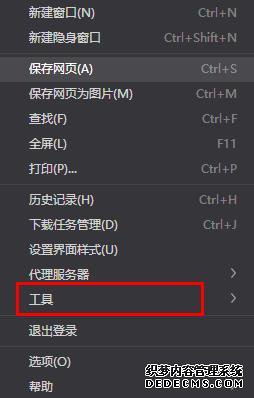 дepicʾƺô