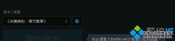 使命召唤战区AMD显卡闪退怎么回事_使命召唤战区A卡闪退如何解决