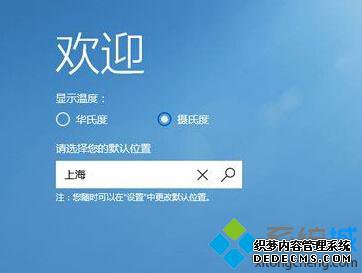 windows10޷ʾĽ2