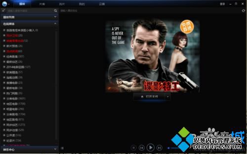 Windows10ϵͳװѸ׿ʧܵĽ3
