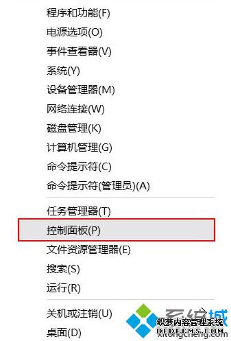 Windows10ϵͳδӡҳ1