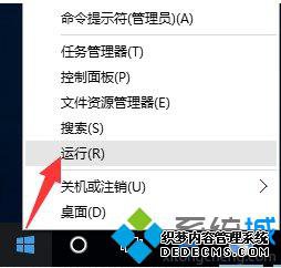 Win10޷ͼƬʾڽuacʱ޷ӦáĽ1